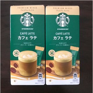 スターバックスコーヒー(Starbucks Coffee)のスターバックスプレミアムミックス カフェラテ 4本×2箱 箱から出して発送します(コーヒー)