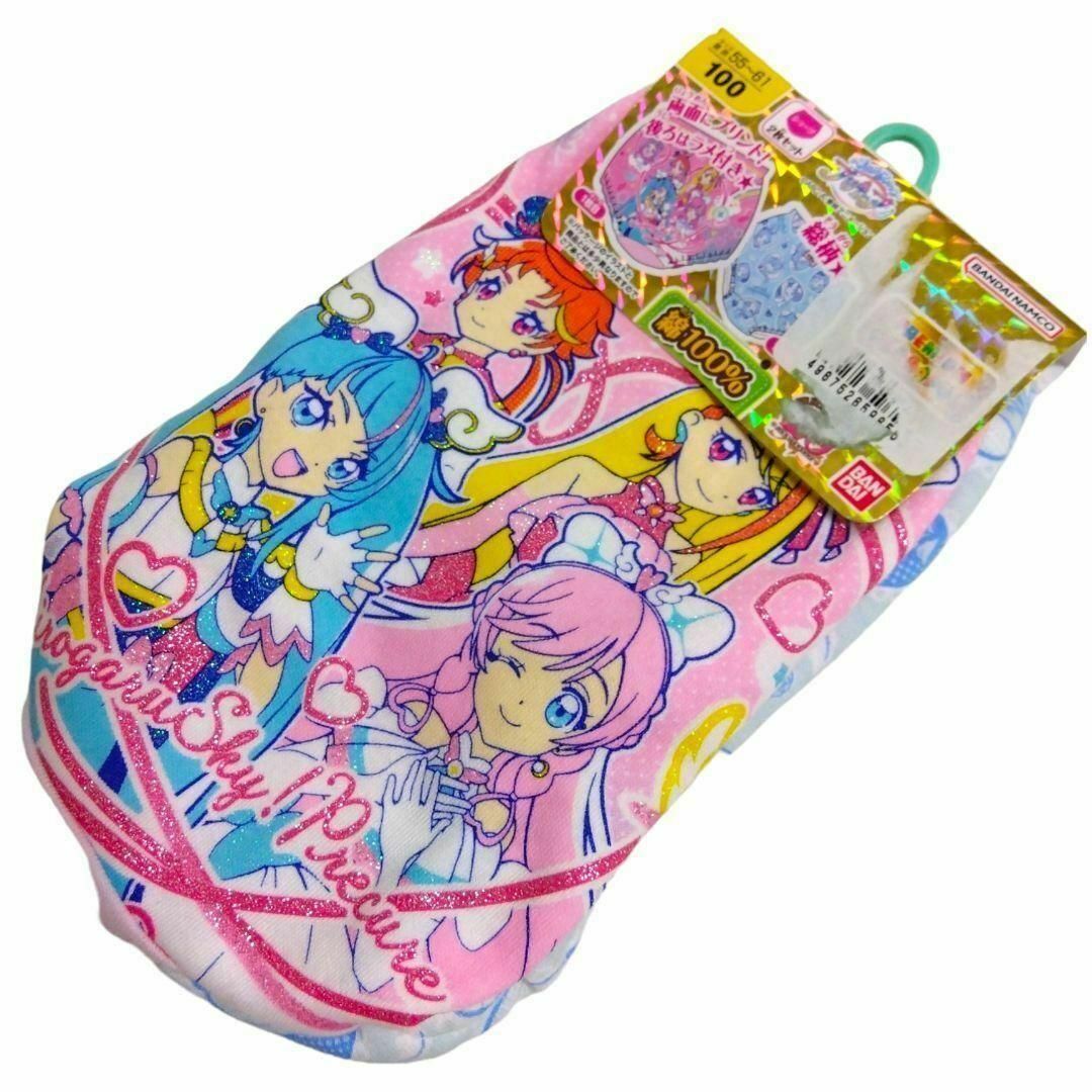 BANDAI(バンダイ)の新品/匿名配送/100 2枚 スカイプリキュア パンツ ショーツ 女の子下着 キッズ/ベビー/マタニティのキッズ服女の子用(90cm~)(下着)の商品写真