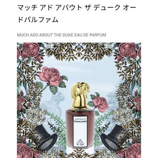 ペンハリガン(Penhaligon's)の【新品】マッチ アド アバウト ザ デューク オードパルファム2ml＊1個(ユニセックス)