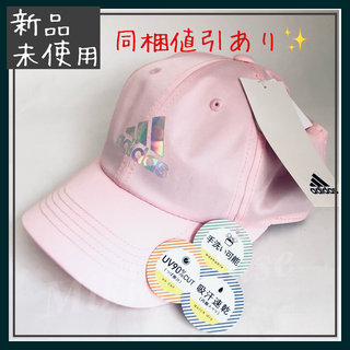 アディダス(adidas)のadidasアディダス　ジュニア キャップ　女の子 帽子　ピンク(帽子)