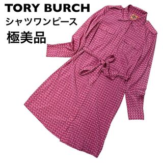 トリーバーチ(Tory Burch)の【極美品】トリーバーチ   Tory Burch シルク　シャツワンピース(ひざ丈ワンピース)