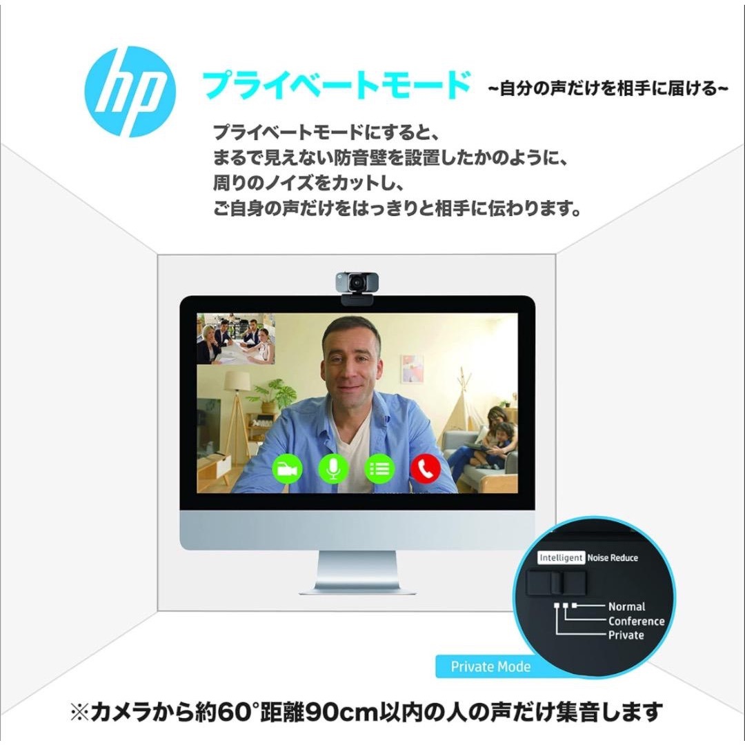 ⭐️新品⭐️ ヒューレットパッカード (hp) ウェブカメラ w500 フルHD スマホ/家電/カメラのカメラ(その他)の商品写真