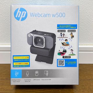 ⭐️新品⭐️ ヒューレットパッカード (hp) ウェブカメラ w500 フルHD(その他)