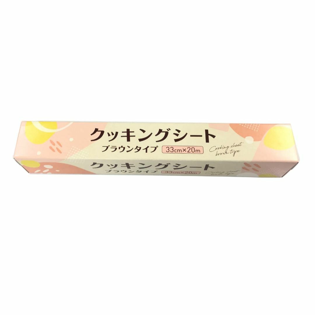 【在庫処分】UACJ製箔 クッキングシート ブラウン 幅33cm×長さ20ｍ 両 インテリア/住まい/日用品のキッチン/食器(調理道具/製菓道具)の商品写真