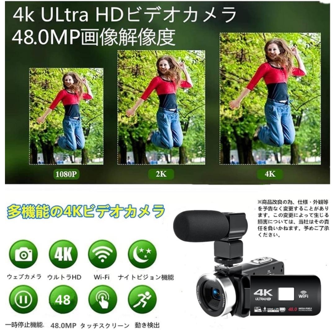 ビデオカメラ 4K 高画質 5600万画素 YouTubeカメラ WiFi機能 スマホ/家電/カメラのカメラ(ビデオカメラ)の商品写真