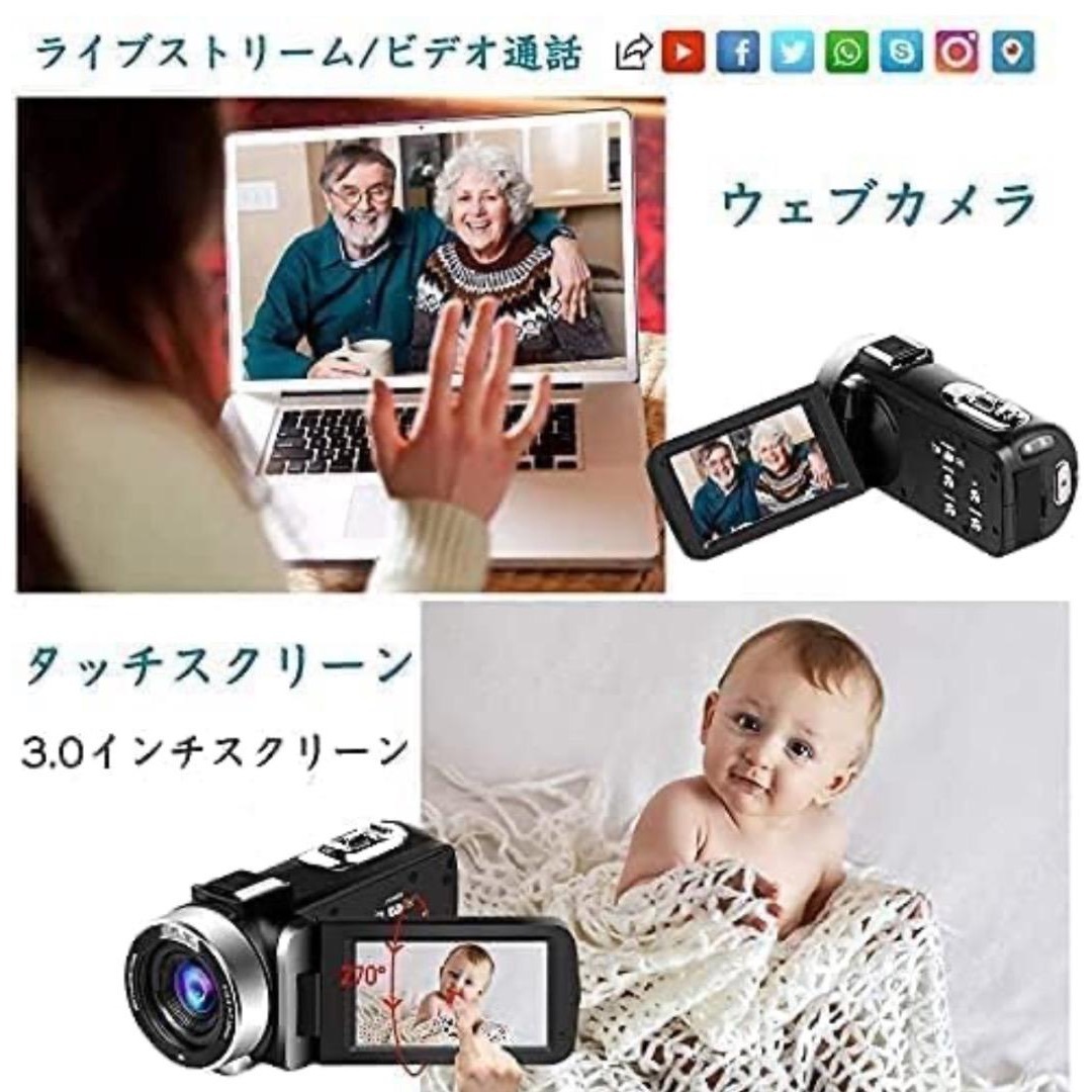 ビデオカメラ 4K 高画質 5600万画素 YouTubeカメラ WiFi機能 スマホ/家電/カメラのカメラ(ビデオカメラ)の商品写真