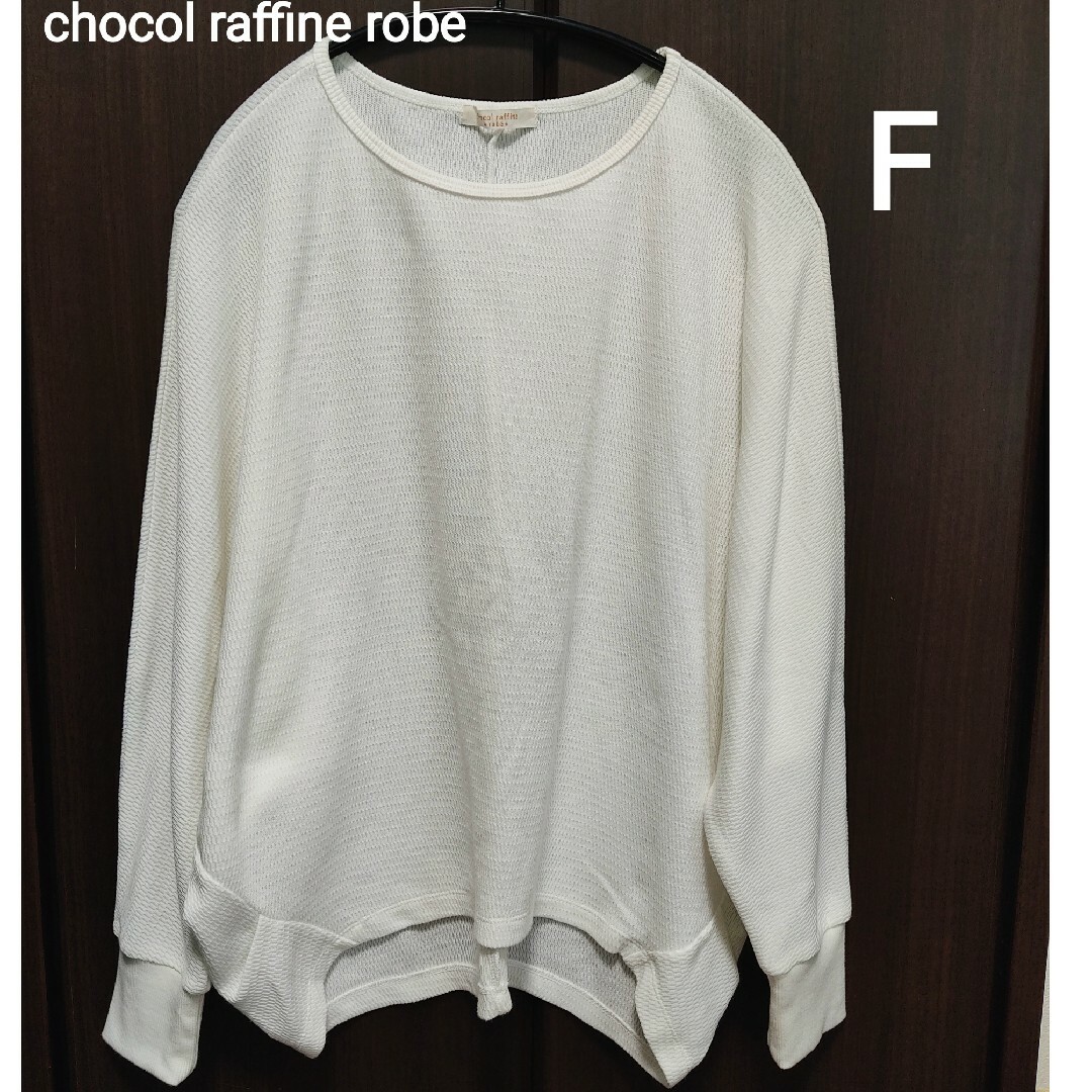 chocol raffine robe(ショコラフィネローブ)のchocol raffine robe  ドルマンニット ロンT  薄手 ザラ レディースのトップス(ニット/セーター)の商品写真