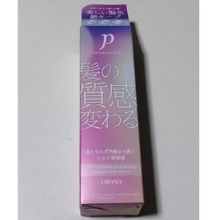 ウテナ(Utena)のウテナ プロカリテ カラーヘアメンテナンスエマルジョン 110ml(トリートメント)