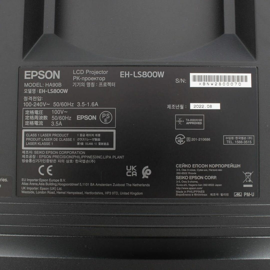 EPSON(エプソン)の【美品】エプソン dreamio EH-LS800W ホワイト 超短焦点ホームプロジェクター EPSON ドリーミオ 本体 スマホ/家電/カメラのテレビ/映像機器(プロジェクター)の商品写真