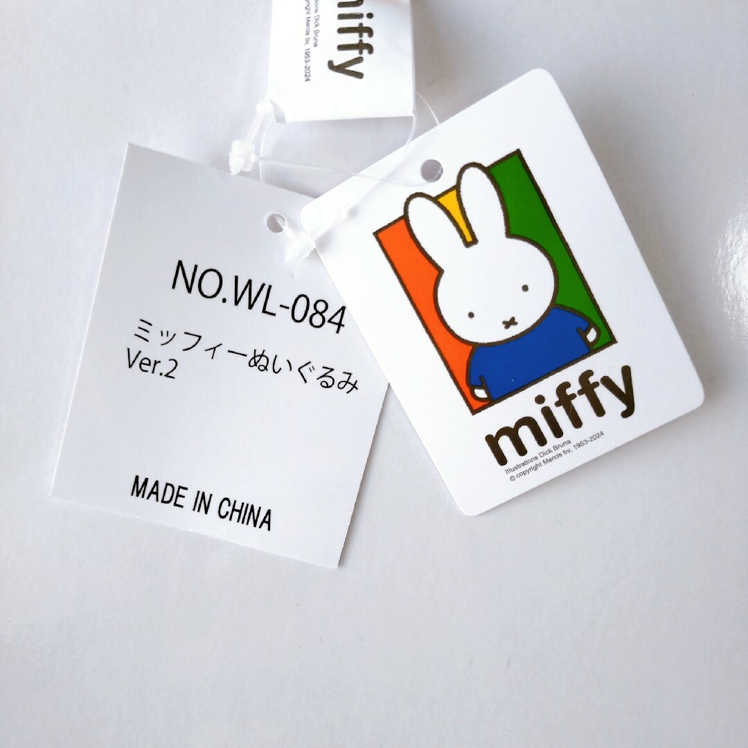 【miffy ミッフィー】　ミッフィーぬいぐるみ Ver.2　ミッフィー エンタメ/ホビーのおもちゃ/ぬいぐるみ(ぬいぐるみ)の商品写真