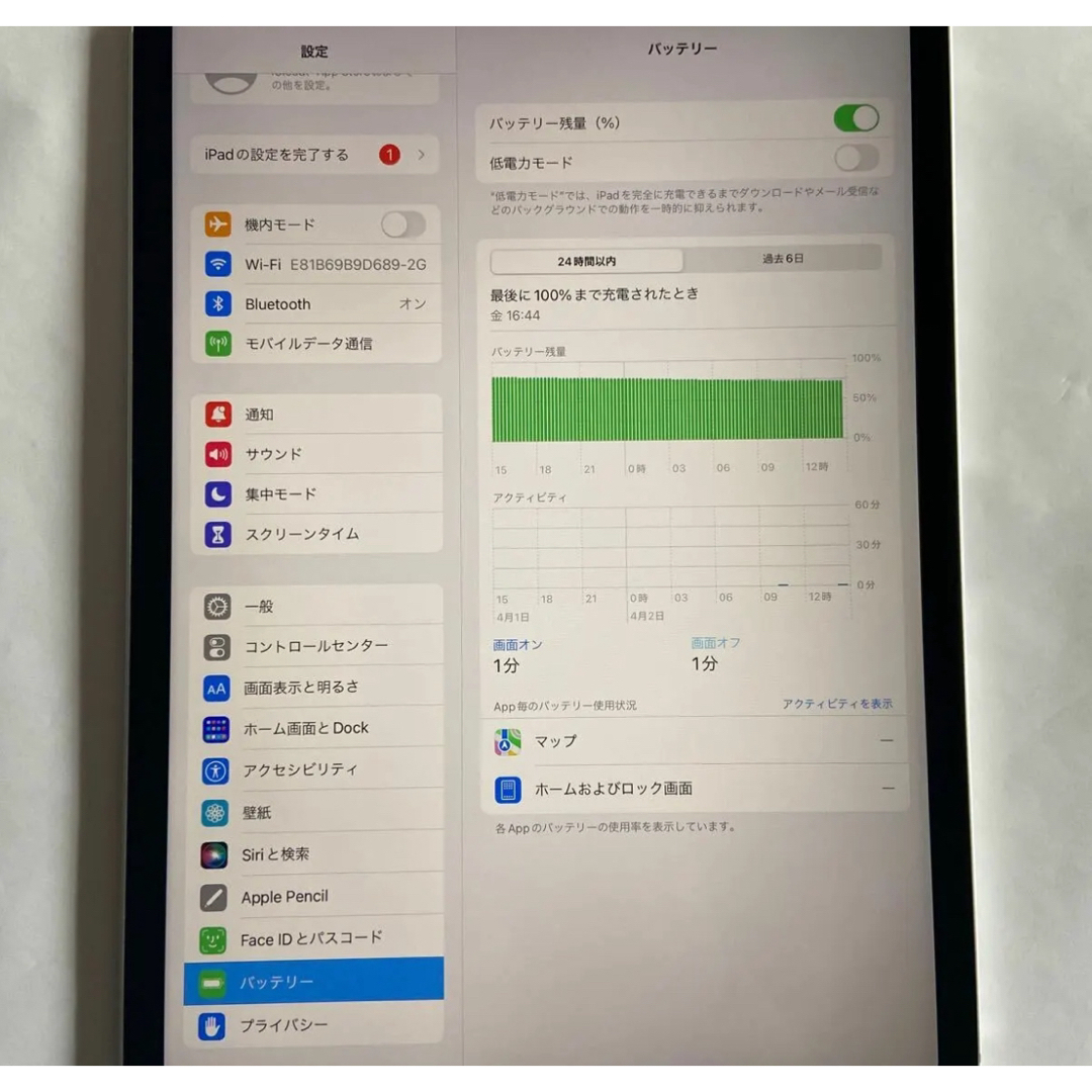 IPad Pro 11 (2018) WiFi + Cellular 64GB スマホ/家電/カメラのPC/タブレット(タブレット)の商品写真