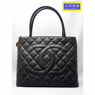 CHANEL シャネル 復刻トートバッグ A01804 キャビアスキン ゴールド金具 黒 中古A 【送料無料】 A-8438【質屋出品】(トートバッグ)