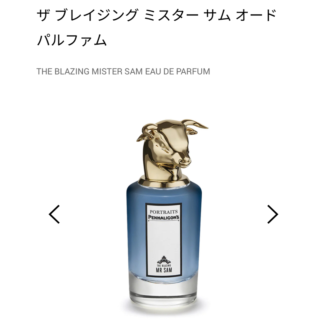 Penhaligon's(ペンハリガン)の【新品】ザ ブレイジング ミスター サム オードパルファム2ml＊1個 コスメ/美容の香水(ユニセックス)の商品写真