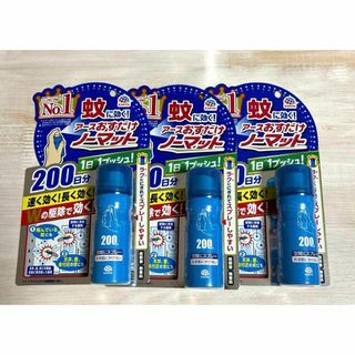 200日分×3本 アース おすだけノーマット 無香料 蚊取スプレー 速く効く駆除