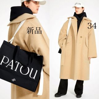 パトゥ(PATOU)の新品 PATOU パトゥ オーバーサイズ ウール コート ベージュ 34(ロングコート)