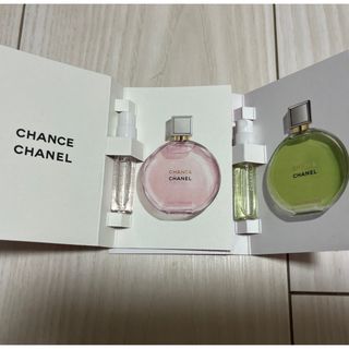 シャネル(CHANEL)のシャネル チャンス 2種 サンプル(ポーチ)