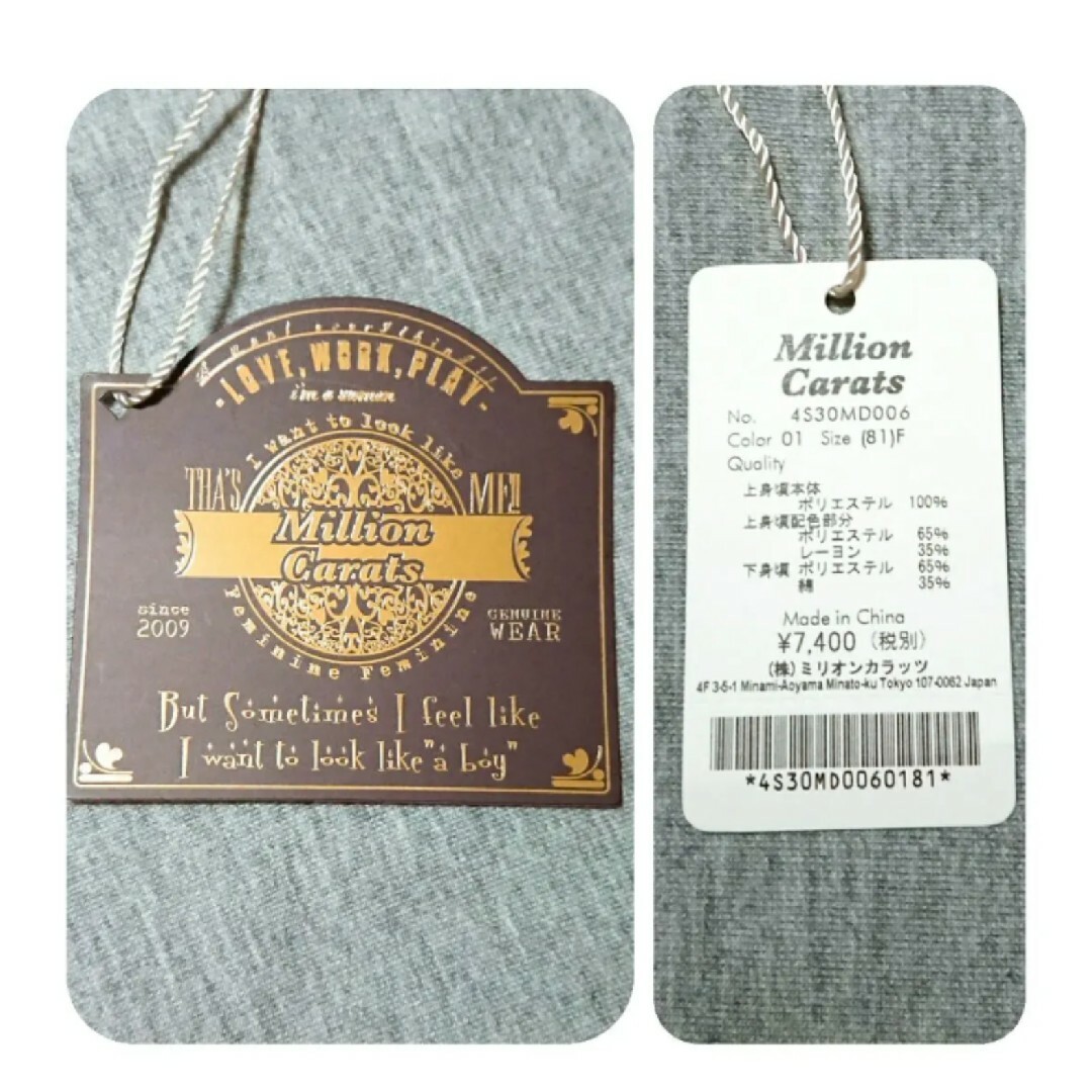 Million Carats(ミリオンカラッツ)のMillion  Carats　ワンピース　ホワイト×グレー レディースのワンピース(ひざ丈ワンピース)の商品写真