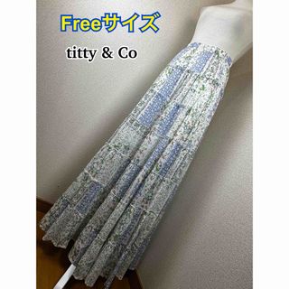 ティティアンドコー(titty&co)の【タグ付未使用】 titty ＆ Co マキシ丈スカート Freeサイズ(ロングスカート)