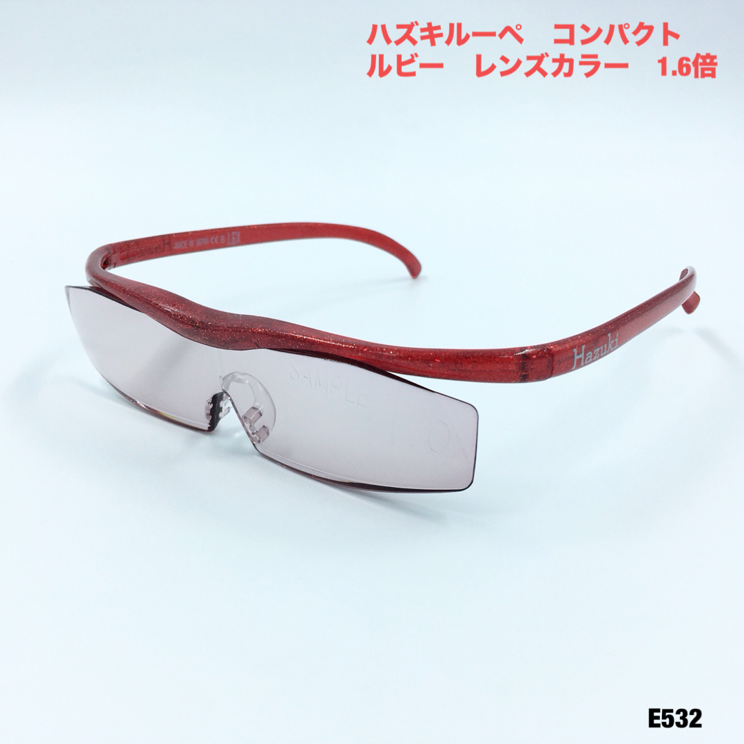 Hazuki(ハズキ)のハズキルーペ　コンパクト　ルビー　レンズカラー　1.6倍 レディースのファッション小物(サングラス/メガネ)の商品写真