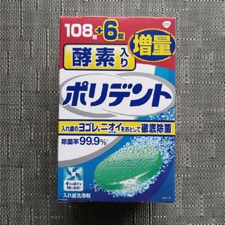 アースセイヤク(アース製薬)のアース製薬　酵素入りポリデント　108錠(口臭防止/エチケット用品)