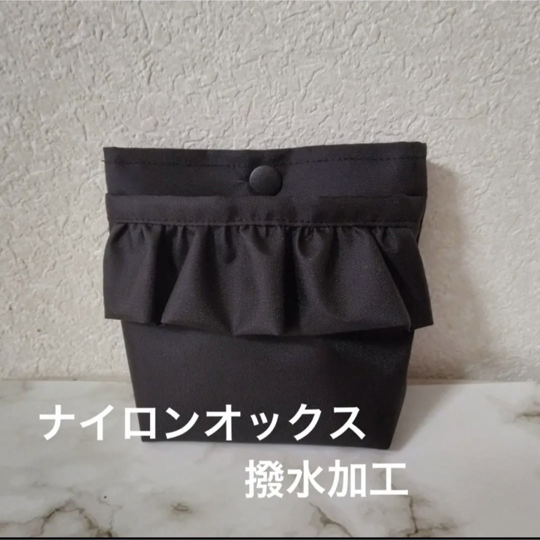 軽い　ナイロン撥水加工　蓋無しフリル移動ポケット ハンドメイドのキッズ/ベビー(外出用品)の商品写真