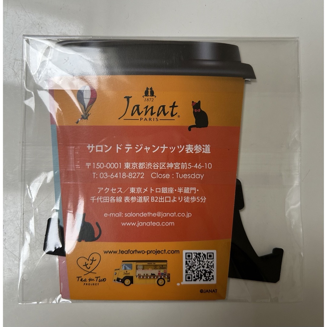 KALDI(カルディ)の【未使用タグ付】カルディ猫の日バック　プレート　カレンダー レディースのバッグ(トートバッグ)の商品写真