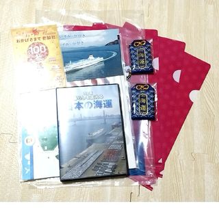 海運　グッズ(その他)