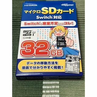 Switch対応 マイクロSDカード 32GB 未使用未開封 説明マンガ付き