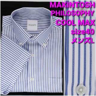 マッキントッシュフィロソフィー(MACKINTOSH PHILOSOPHY)の【美品】MACKINTOSH 半袖シャツ size40 メンズL COOLMAX(シャツ)