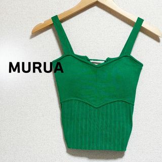 ムルーア(MURUA)の⭐︎tee様専用⭐︎MURUA ニット　タンクトップ　緑　グリーン　編み上げ(タンクトップ)