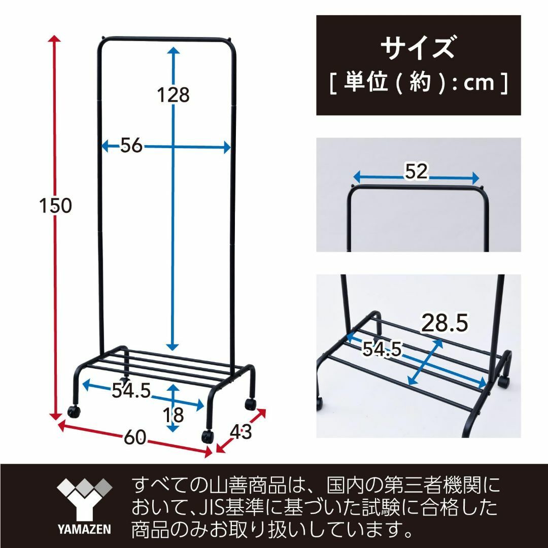 【色: マットホワイト】[山善] ハンガーラック 棚付き 幅60×奥行43×高さ インテリア/住まい/日用品の収納家具(その他)の商品写真