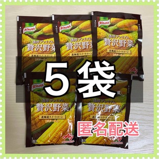 アジノモト(味の素)の味の素　クノール濃厚プレミアム贅沢野菜　北海道スイートコーン ポタージュ　５袋 (インスタント食品)