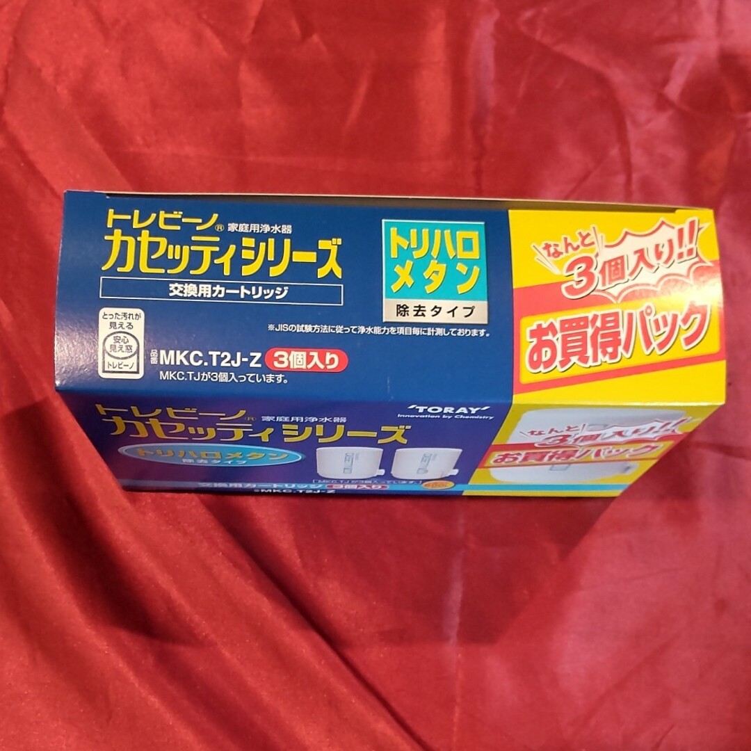 トレビーノ インテリア/住まい/日用品のキッチン/食器(浄水機)の商品写真