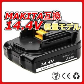 A BL1420 マキタ makita 互換 バッテリー １個(工具/メンテナンス)