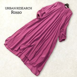 アーバンリサーチロッソ(URBAN RESEARCH ROSSO)のアーバンリサーチ ロッソ ✿ ギャザー ロングワンピース シャツワンピース 紫(ロングワンピース/マキシワンピース)