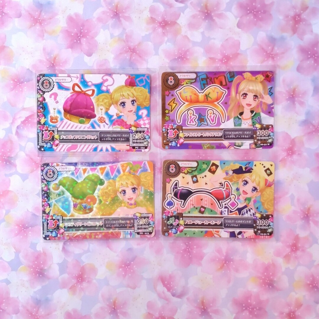 アイカツカード　ポップ　ノーマルカード　まとめ売り