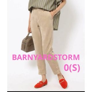 BARNYARDSTORM - バンヤードストーム　スエードダンボールパンツ