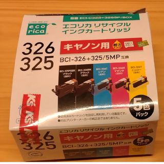 キヤノン(Canon)のecorica インクカートリッジ ECI-C325+3265P/BOX(その他)