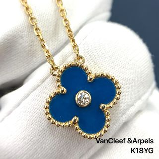 ヴァンクリーフアンドアーペル(Van Cleef & Arpels)のヴァンクリーフ＆アーペル ネックレス 2019年ホリデー　セーブル　ダイヤ(ネックレス)