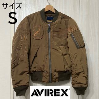 アヴィレックス(AVIREX)の【美品】AVIREX MA-1 TIGER SHARK タイガーシャーク(ダウンジャケット)