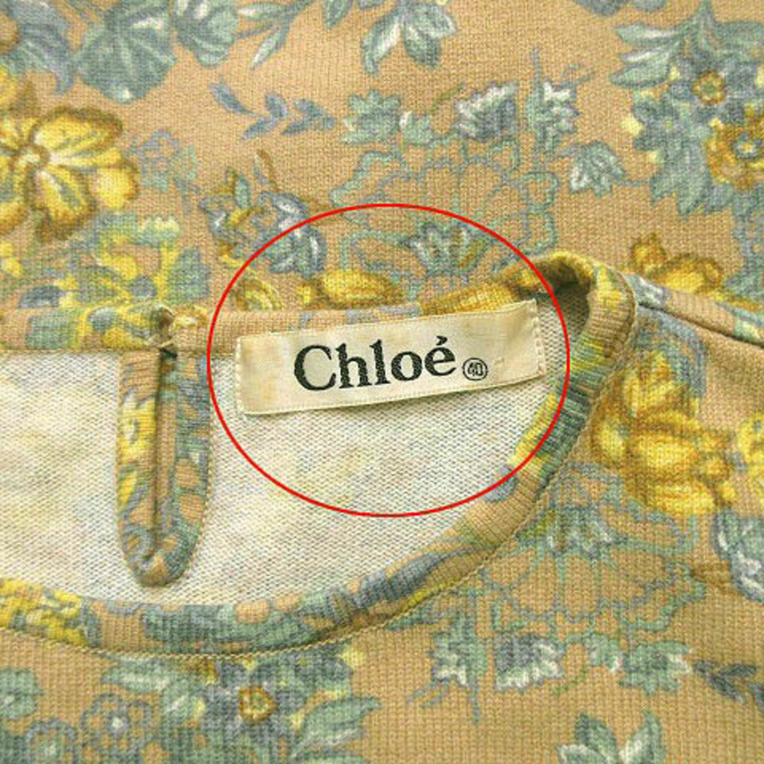 Chloe(クロエ)のクロエ CHLOE ニット カットソー 花柄 半袖 ウール ベージュ 黄色 40 レディースのトップス(ニット/セーター)の商品写真