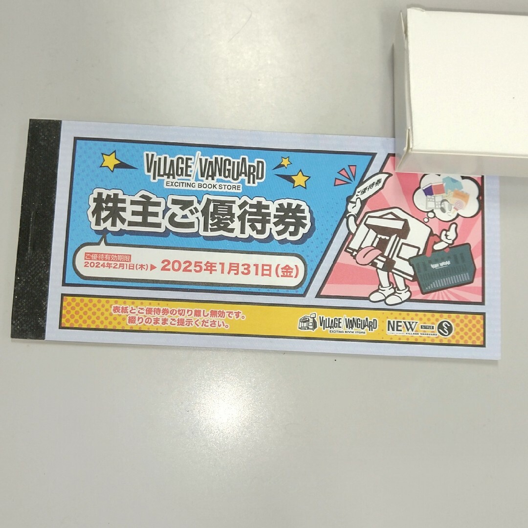 ヴィレッジヴァンガード 株主優待 12000円 チケットの優待券/割引券(ショッピング)の商品写真