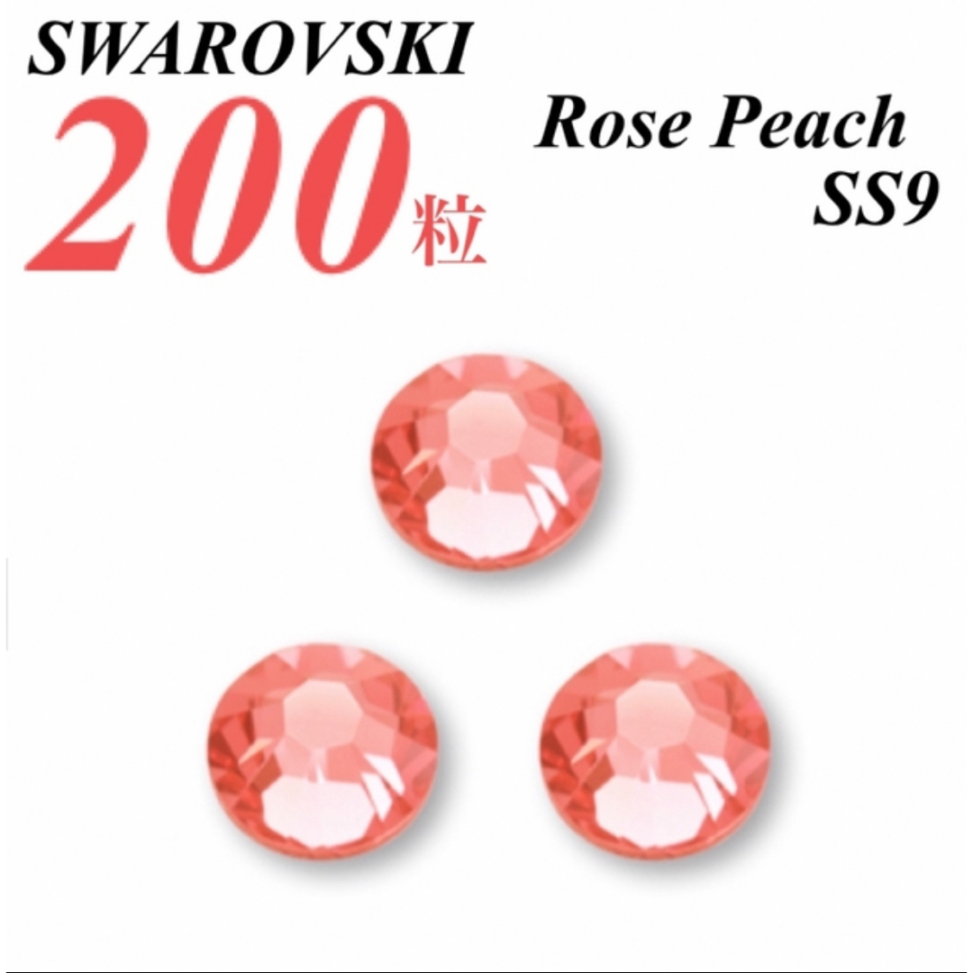 SWAROVSKI(スワロフスキー)のおてて様専用ページ ハンドメイドの素材/材料(各種パーツ)の商品写真