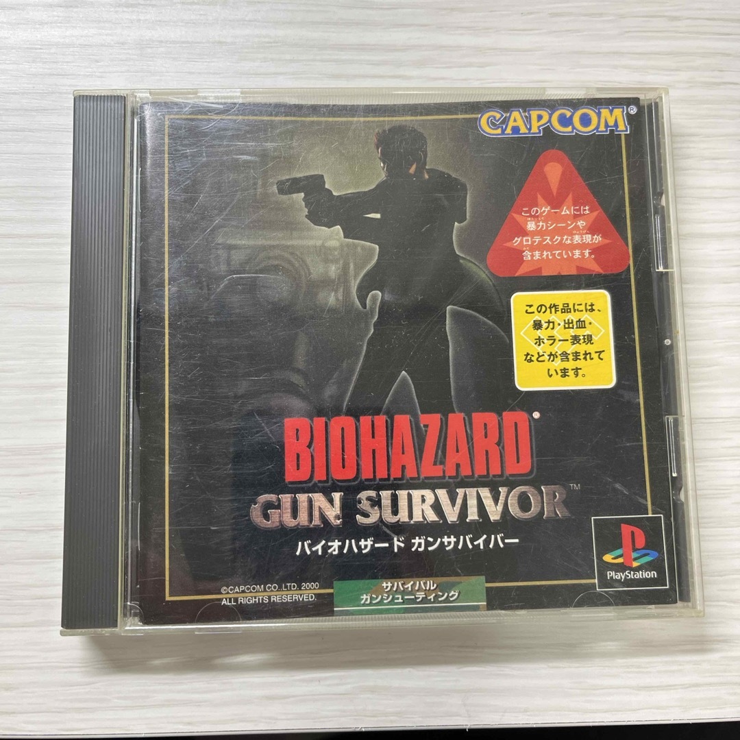 CAPCOM(カプコン)のバイオハザード　ガンサバイバー　PS1 エンタメ/ホビーのゲームソフト/ゲーム機本体(家庭用ゲームソフト)の商品写真