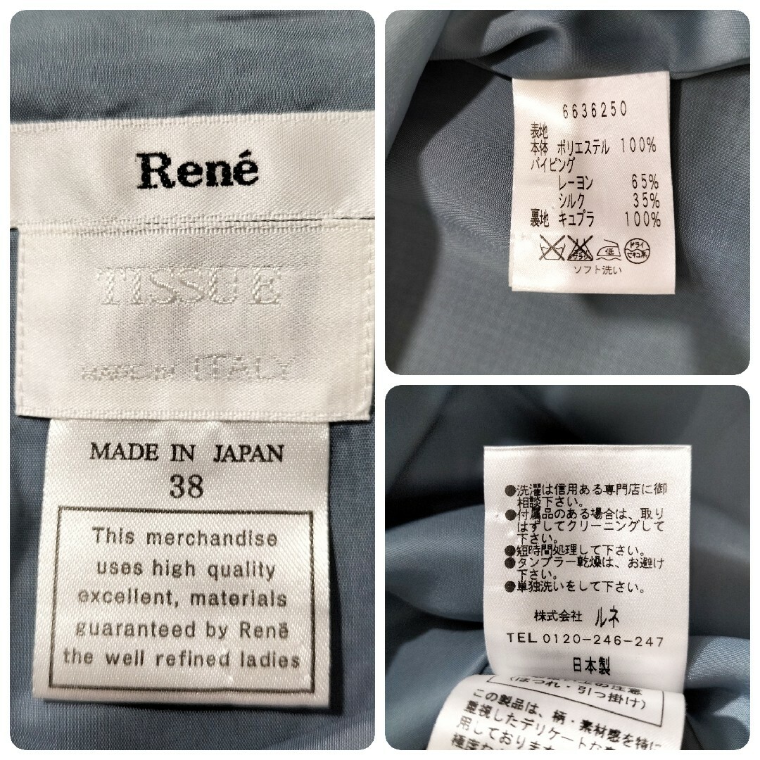 René(ルネ)のRene TISSUE ドレスワンピース ひざ丈 千鳥柄 上品 ブルー系 38 レディースのワンピース(ひざ丈ワンピース)の商品写真