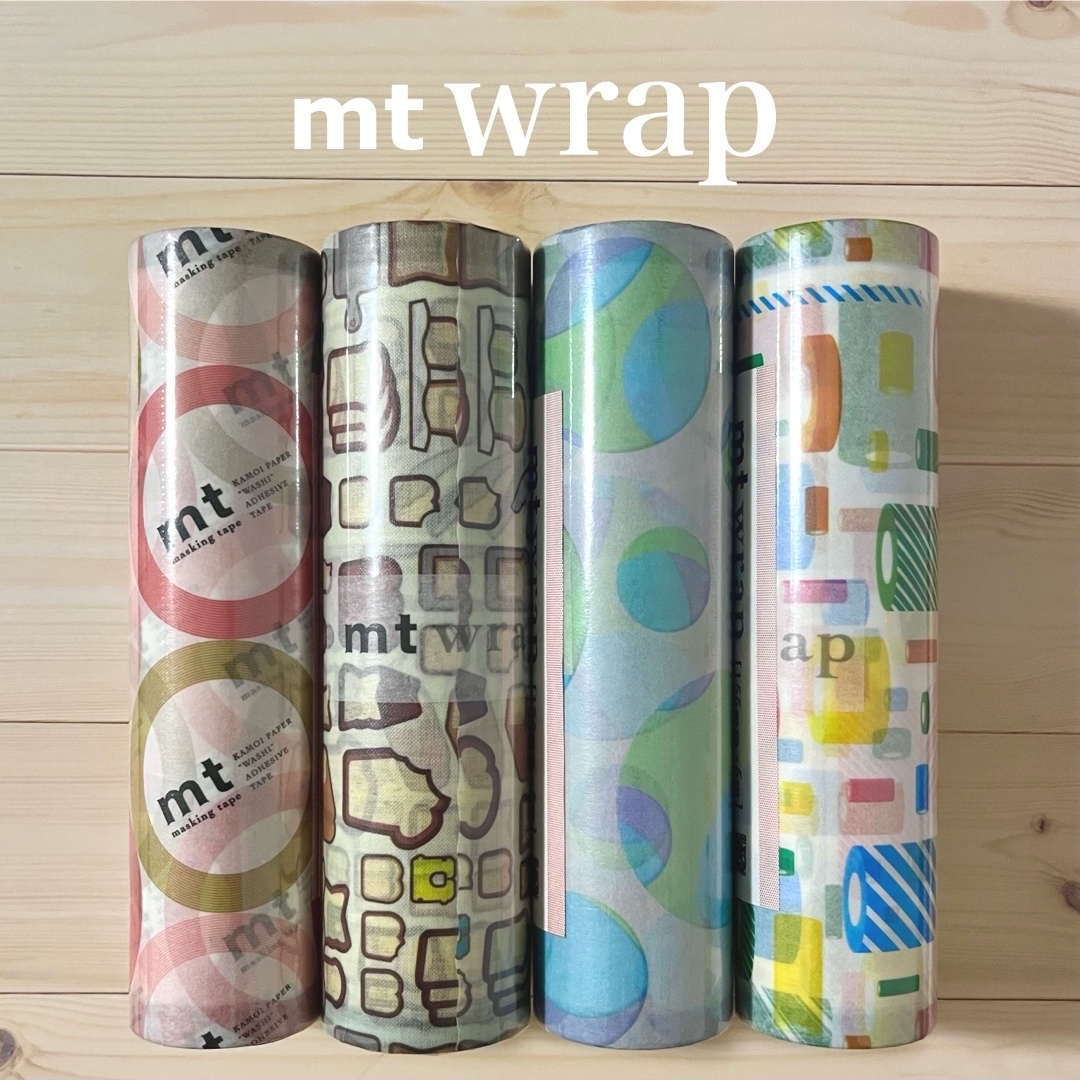 mt(エムティー)のmt wrap   まとめ売り　4本 インテリア/住まい/日用品のオフィス用品(ラッピング/包装)の商品写真