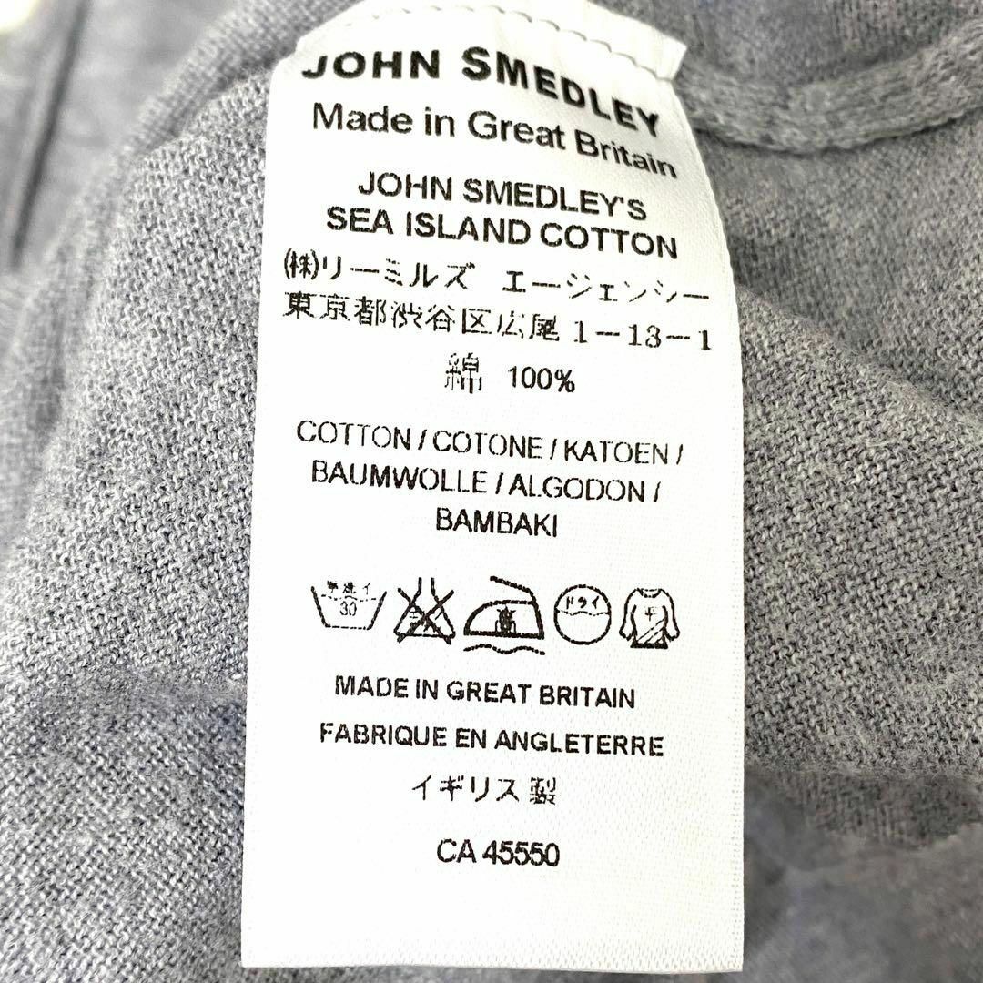 JOHN SMEDLEY(ジョンスメドレー)のA12076 ジョンスメドレー　海島綿クルーネックカーディガン　グレー M レディースのトップス(カーディガン)の商品写真