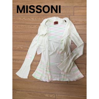 ミッソーニ(MISSONI)のMISSONI ミッソーニ　カーディガン　ニット　グラデーション(カーディガン)