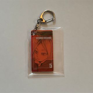 ハイキュー展 アクリルタグ 孤爪研磨(キーホルダー)