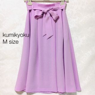 kumikyoku（組曲） - 組曲 kumikyokuフレアスカート ピンク M size   新品